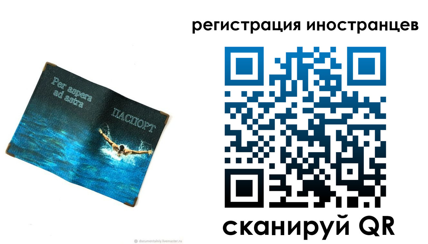 пропишу в квартире в Кингисеппе