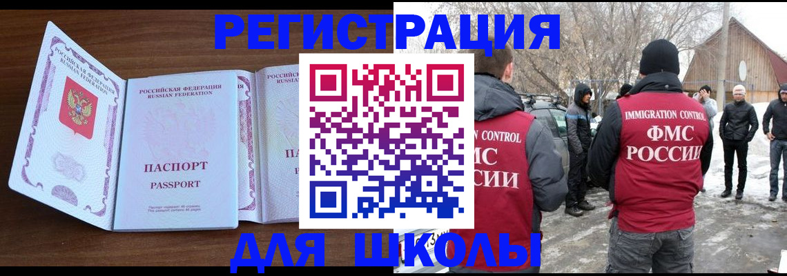 прописка гарантия в Кингисеппе