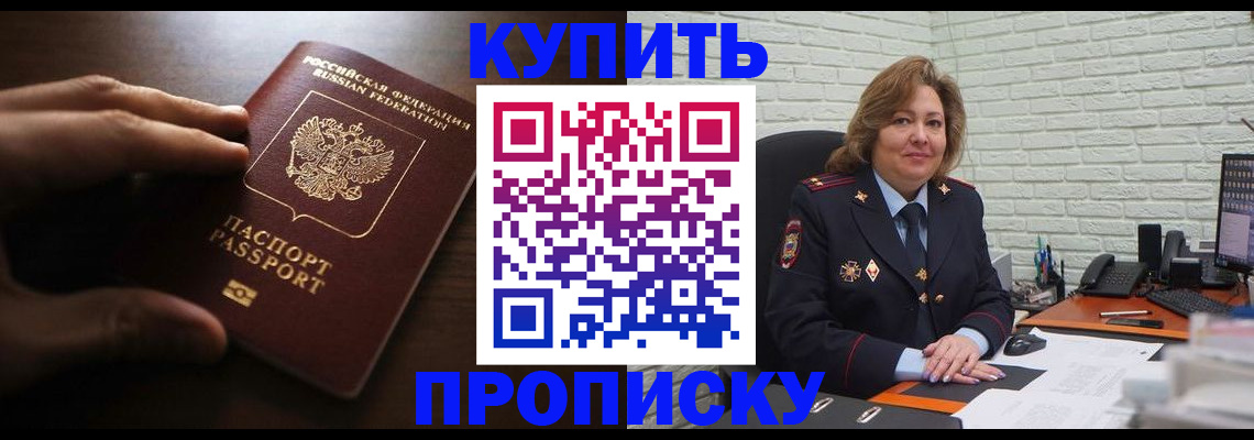 миграционный учет в Кингисеппе