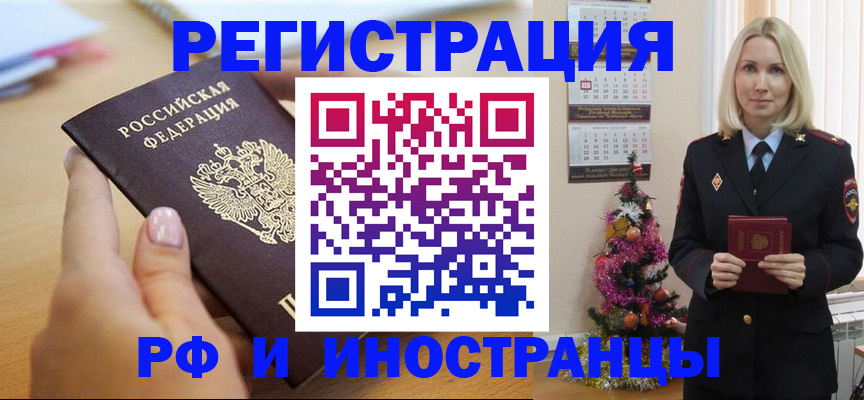 пропишу в квартире в Кингисеппе